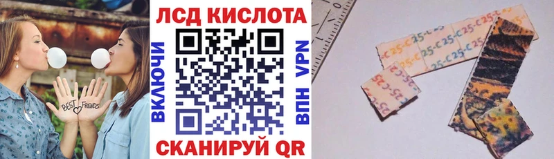 Наркотические марки 1,5мг  Сочи 