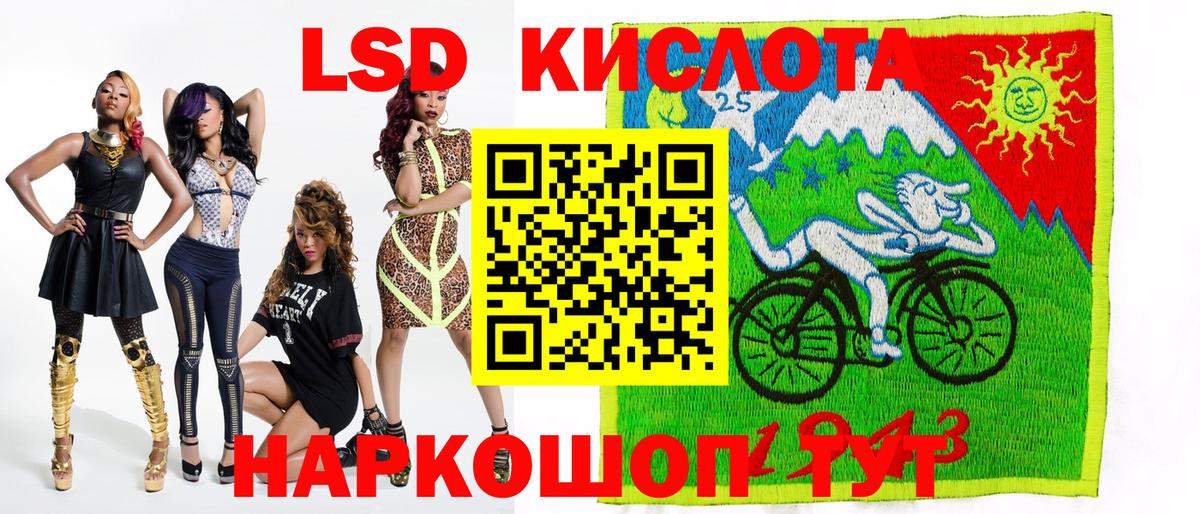 Сочи  Наркотические марки 1500мкг  Вход с VPN  Наркотические марки 1500мкг 