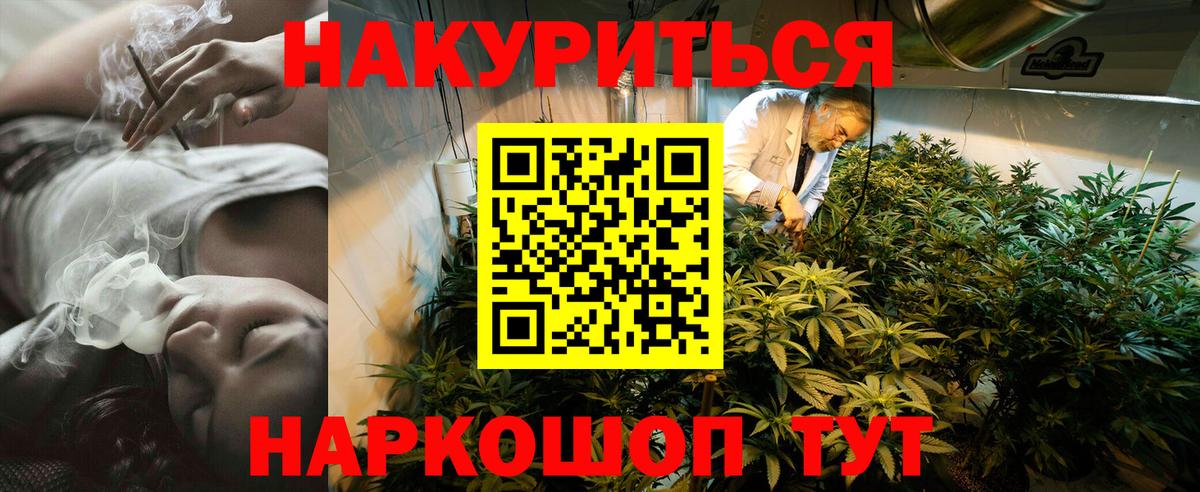 Сочи  Марихуана THC 21%  Вход с VPN  Марихуана MAZAR  Марихуана Bruce Banner 